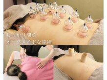 東麻布アマン(東麻布Aman)の雰囲気(強い刺激で流すのではなく、“溜め込まない身体”をつくる)