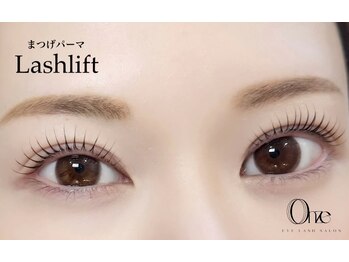 オンズ(Onze)/まつ毛パーマ/まつぱ/新宿/池袋