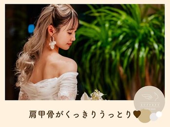 ラフリー 大宮院(RUFFREE)/サブスクも導入開始【大宮】