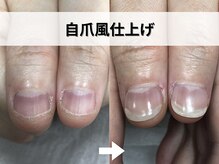 ブルームーンネイルズ(BLOOMOON.nails)/自爪風仕上げ