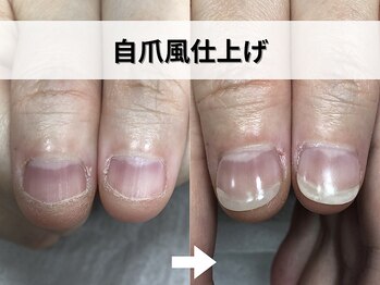 ブルームーンネイルズ(BLOOMOON.nails)/自爪風仕上げ