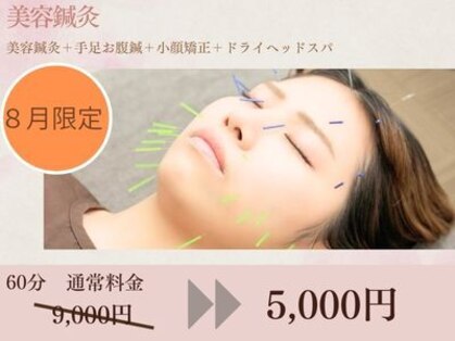 ハリサロンドオフ 南森町店(hari salon de off)の写真