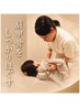 【人気No1】身も心も疲労回復！全身もみほぐし80分￥9650⇒￥8000