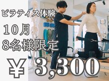 ピース(Peace)