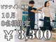 ピース(Peace)の写真