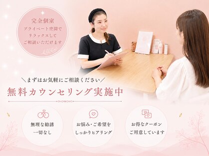 ニコル 名東店(NICOL)の写真