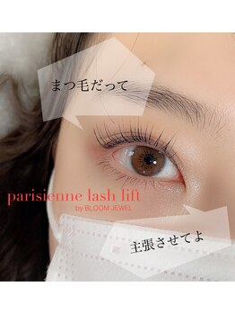 ブルームジュエル(Bloom Jewel)/まつ毛、しっかり主張。