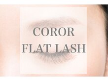 ジャム アイラッシュ 枚方店(JAM eyelash)/カラーフラットマットラッシュ＊