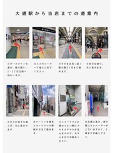 サンゴーロク(356)/道案内【大通駅、狸小路から】