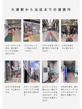 サンゴーロク(356)/道案内【大通駅、狸小路から】