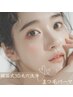 【setクーポン】韓国式3D毛穴洗浄＋まつげパーマ ¥12000