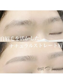 エストブロウ 麻布十番店(est brow)/眉毛　アイブロウ　間引き