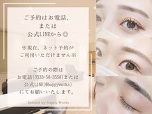 ビナレル バイ ハッピーワークス(binarel by Happy Works)