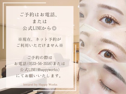 ビナレル バイ ハッピーワークス(binarel by Happy Works)の写真
