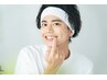  【平日限定／清潔感のあるメンズへ◎】プロのホワイトニング体験 4900円♪