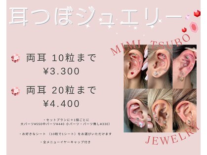 ラピス 渋谷店(Lapis)の写真
