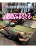 【初回限定】20分EMS×パーソナルトレーニング体験 ¥2,200