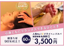 ココロりふれ