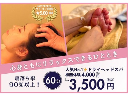 ココロりふれの写真