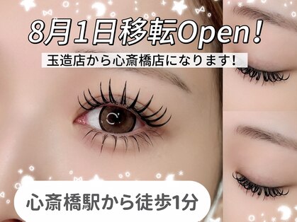 シェリス 心斎橋店(Chelice)の写真