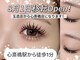 シェリス 心斎橋店(Chelice)の写真