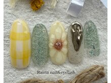 ライリア 小手指店(Rairia)/デザインコース