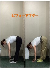 すこやか整骨院 陽南店/目に見える可動域向上