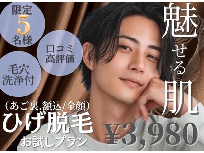 アルゴ 山口宇部店(ALGO)の写真