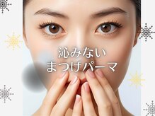 ストライプ 志木店