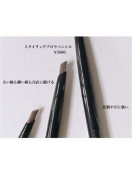 メンズプシュケ(men's PSYCHE)/アイブロウペンシル