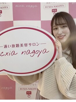 エクシアホワイトニング 天王寺店/お客様◎セルフホワイトニング