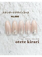オテテ キラリ(otete kirari)/スタンダードデザイン 2026ss