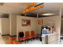 カラダファクトリー 丸井錦糸町店の雰囲気（【錦糸町駅 徒歩1分】オレンジのロゴが目印★）