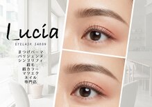 ルチア(Lucia)
