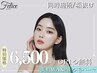 【人気NO.1|眉毛WAX+まつげパーマ】★SET30%OFF+OP1つ無料★¥9000→¥6500