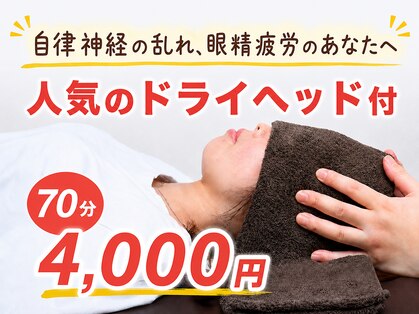 リフレッシュセンター 堺の写真