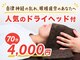 リフレッシュセンター 堺の写真