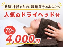 リフレッシュセンター 堺