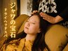 【4週間以内の再来】首肩こり・眼精疲労◎ドライヘッドスパ60分☆6800円→
