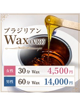 ノマド 中野店(nomad)の写真/痛みが少なくツルスベ肌の長持ち施術は当店にお任せ！ブラジリアンワックス×光脱毛がオススメ！