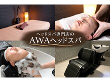 セラピエール 梅田店