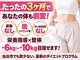 アテオスの写真