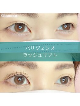 グラマー(Glamour)/パリジェンヌラッシュリフト