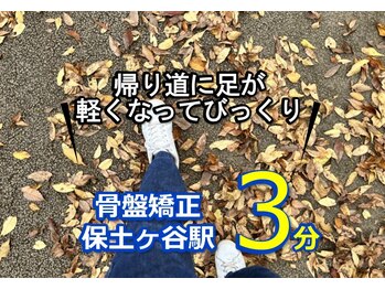 子育てママの整体サロン/お客様の声