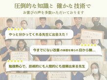 パレント(parent)の雰囲気（もう無理か…と諦めていた方がたくさん笑顔になっています☆）