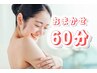 最強マシン4種【ハイパーナイフ含む】　60分上半身徹底集中！ ¥5.800