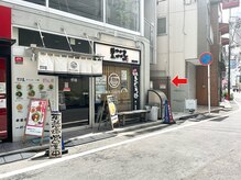 キラアイビューティー 武蔵小杉 新丸子(killa eye beauty)/3.麺屋こころが目印