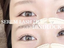 アイラッシュアンドネイル専門店 クラル(CURAR)/