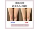 クリーンビューティーメディカルサロン(CLEAN BEAUTY Medical Salon)の写真