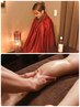 《温活＋脚の浮腫み対策！》よもぎ蒸し&下半身のオイルリンパマッサージ30分